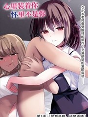 折叠城市漫画改编剧贴纸封面